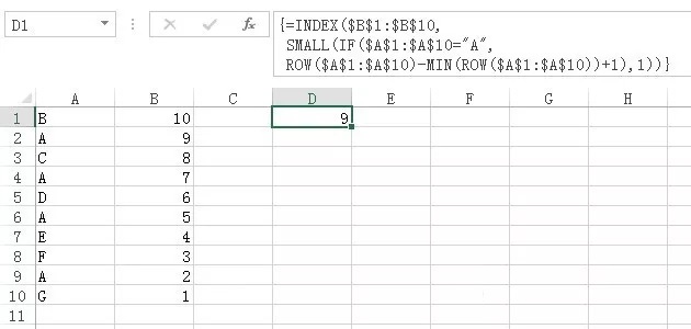 如何在 Excel 中创建下拉列表