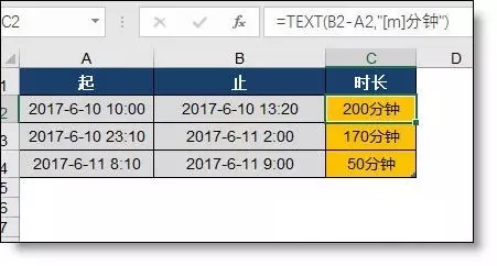如何在Excel 2007中应用筛选功能