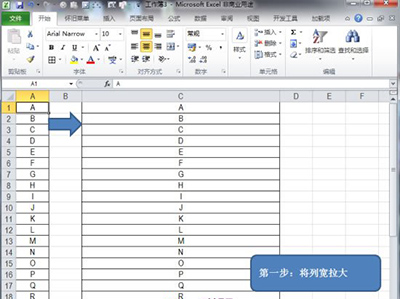 Excel2010怎么合并单元格？Excel中合并单元格方法