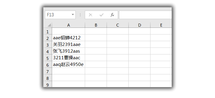 值得收集的VBA Excel |从混合数据单元中快速提取英文、数字和中文