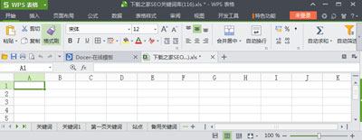Excel表格之不同类型的单元格和区域的操作