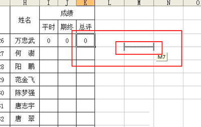 改变Excel中单元格式次序的方法