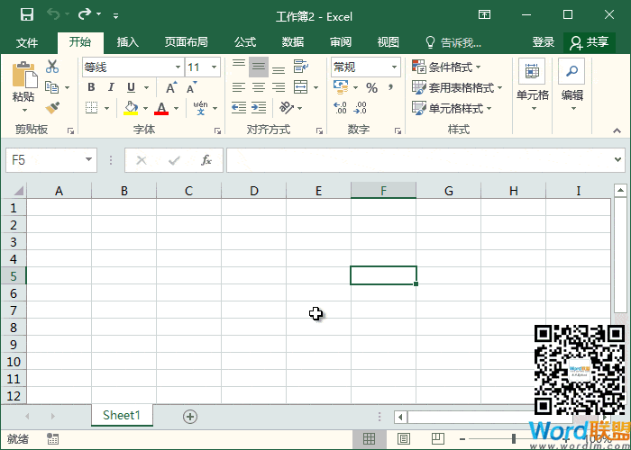 “Excel批处理”成批修改文件名 以帮助您组织文件！