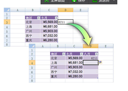 Excel教程之RAND函数产生随机数