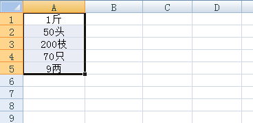Excel怎么批量去除单元格内最后一个字符？