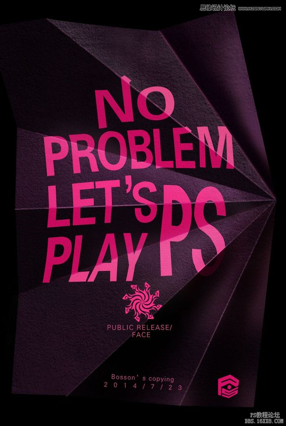 ps设计创意折痕海报